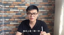 都说这几家是被埋没的车企，车型都不错，遇上大幅降价赶紧抄底买