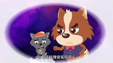 喜羊羊：灰太狼设计陷害小羊，没成想牧牧搬来住，计划都泡汤了