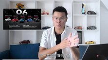 康康侃车11.86万起售，领克06有哪些亮点值得买吗？
