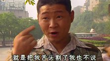 棒棒耍时髦，一身奇装异服穿在身上，走在大街上就是吸睛的那个！