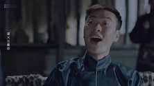 星火云雾街：一物降一物，土匪头子在他娘面前，就跟个乖宝宝一样