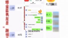 还有第二弹！疑张昊唯爆料金晨男友是“融创太子爷”：她挺喜欢恋爱的