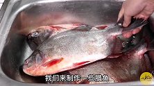 腌“腊鱼”直接撒盐就错了，4种调料腌好味道非同一般，紧实入味