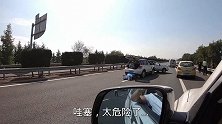 高速免费通行别把陋习带上路，一言不合就变道，二话不说走应急道