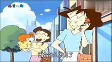 蜡笔小新：吃盖浇饭！小新今天要自己做盖饭哦