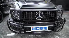 20款奔驰G63限量版 超豪华越野座驾 配置亮点介绍