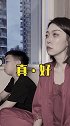 即将开学的雀跃宅间轻喜剧 李美鑫的江湖