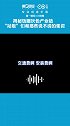 揭秘饭圈灰产：粉丝花四五十万给偶像过生日，站姐们趁机“吞钱”315 政媒原创作者联盟