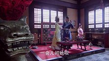 神医传奇：李独活打算接近公主，还让半夏去接近姬良，太心机了