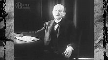 普朗克在1942年的演讲珍贵录像，感觉特别亲切