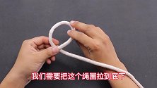 分享一种锁紧扣绳结，农村挑过扁担的人很多都会，捆绑物体很结实