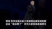 张学友重返上海舞台，现场表演一字马，自称是金庸笔下的“杨过”