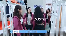 《创3》真壕！练习生物质条件曝光，对比《青你2》的学员太惨了