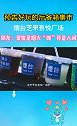 后备箱集市来了，充满市井烟火的夜市，你会想卖点什么？ 