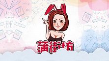 美女应该要拼事业还是男人？女人都应该靠自己的