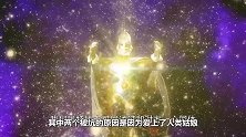 被人类坑死的4位奥特曼，奥王被粉身碎骨，还有两位因美女丧命！