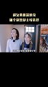 黄雅莉北京的别墅，令王鸥都感叹：这才是我向往的生活 豪宅榜  豪宅发布