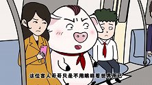 屁登知道世界是丰富多彩的，看世界的方式也是多种多样的