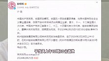 娃哈哈董事长宗庆后病逝，曾扬言从不辞退员工，网友集体自发悼念