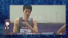 曾经红极一时的飞人刘翔，现在做的是什么工作？