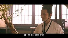 古人说话用文言文吗？古代到如今口语差别大，穿越听不懂