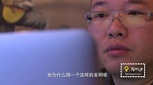 浓缩的才是精华！小伙发明“强迫”萃取壶，6秒就能获取食材营养