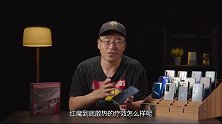 红魔5S游戏手机首发上手：865GPU超频不输865？