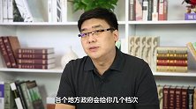 灵活就业人员，缴社保时选择缴费基数多少，养老金才最划算？