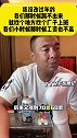 徐亮：我没改过年龄 我们那时候踢不出来就找个厂子上班
