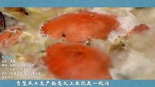 料超足！一碗青蟹煮土豆，品出山与海的味道
