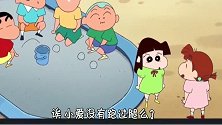 蜡笔小新之小爱当跑腿哦，小爱家多有钱，看看这阵容就知道了！