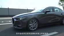 紧凑级轿车“三雄会” 全新马自达3/思域/雷凌 三车对比