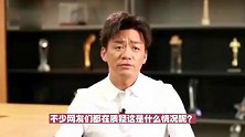 下一个马蓉？王宝强女友冯清成被执行人，名下3家公司被吊销执照