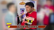 《家有儿女》主演重聚，杨紫待遇让人羡慕，小雨默默无闻