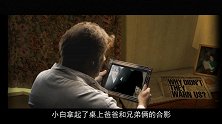 没看过隐藏集和这24个彩蛋，9号秘事你就白看了！