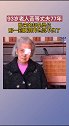 1937年:张淑英的丈夫被派去前线抗战，一别就是77年，再见时早已天人永隔，看见丈夫灵位声泪俱下。正能量传递