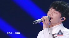 周深神仙吟唱《能解答一切的答案》，好听至极，百听不厌！