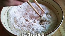 烙饼时有人烫面，有人冷水，都不对，大厨教你正确做法，凉了不硬