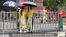 越南女生涌入中国境内，看起来是来工作，实际上是另有意图？