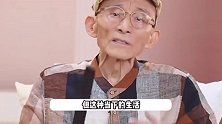 92岁游本昌辟谣“子女不孝”传闻，否认晚景凄凉，和妻子在养老院现状曝光