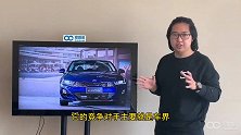 「百秒侃车」全新一代起亚K5中文名凯酷，你觉得够酷吗？