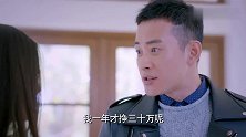 克拉恋人，热巴找罗晋借钱，张口就要30万，罗晋吓得拔腿就跑！
