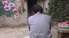 李芙蓉找赵葵花帮忙赶走毛三