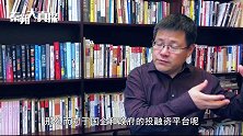 今年二十多家上市民企改姓“国”，大股东为何陷入“丧失控制权”危机？