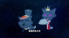 喜羊羊与灰太狼：红太狼一生做了3件事，成就了灰太狼的好脾气