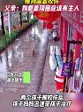 湖北随州：两女孩自家店门口被狗追着咬伤