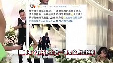 疑似金世佳老婆正面照曝光，女方拿抱枕遮挡肚子，被疑已经怀二胎