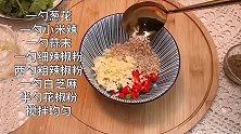 本人亲测绝对好吃的万能蘸料，涮鞋底都好吃。