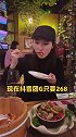 来一次胡桃里就知道北京的夜生活有多美妙了，这里有还有肉吃吃节 女神打卡地 美食