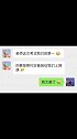这么兢兢业业上网课的老师你们见过吗